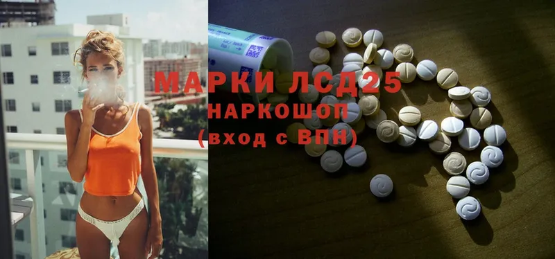 Лсд 25 экстази ecstasy  Новозыбков 